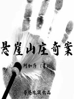 Search results for 阿加莎・克里斯蒂（英） - New York Public
